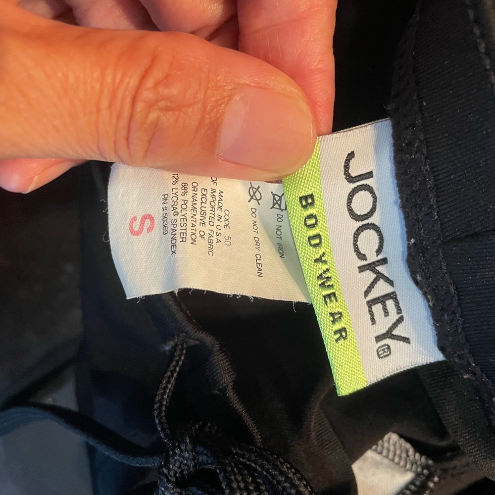 ⚡️ Jockey Bodywear Drawstring Athletic Shorts ~ Size S ⚡️ - Picture 3 of 4